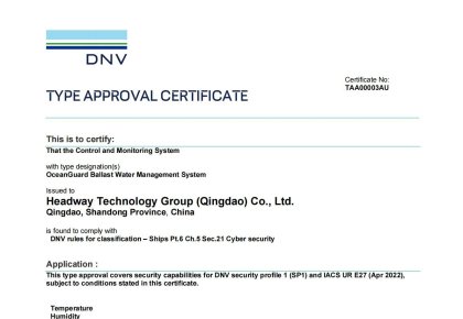 國內(nèi)首家，世界領(lǐng)先！海德威壓載水系統(tǒng)獲DNV網(wǎng)絡(luò)安全認證!