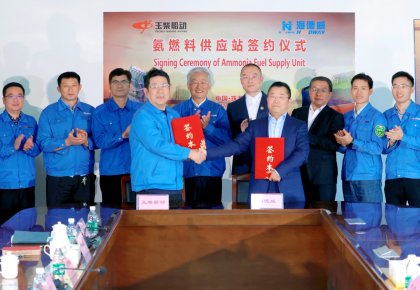 氨燃料供給系統(tǒng)訂單落地！海德威與玉柴船動(dòng)簽訂合作協(xié)議